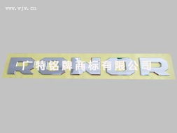 从视觉到品牌 注塑铭牌产品大图与标识牌的设计美学