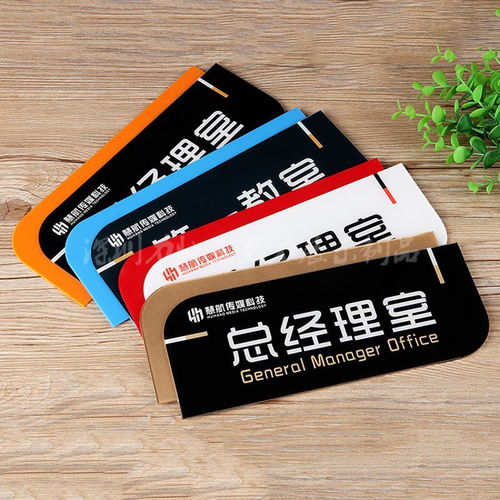 厂家定做门牌 亚克力高清UV列印引领标识牌定制新风尚
