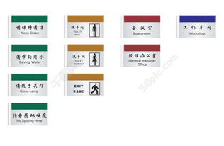 公司标识牌矢量图免费下载指南 如何高效获取13296758号CDR素材