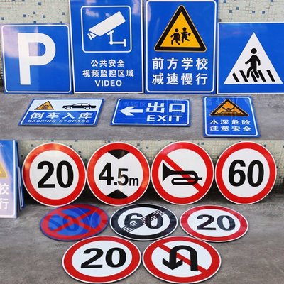 广州交通标志牌 旅游景区反光指示牌与限速道路标识牌的专业厂家