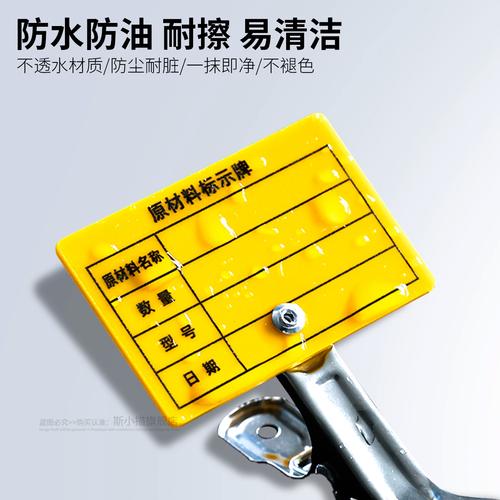 提升工厂效率的利器 定制车间物料管理状态标示夹牌的重要意义