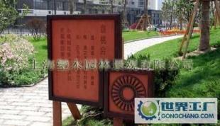 塑木标识牌与塑木雕刻 价格、厂家及定制全指南