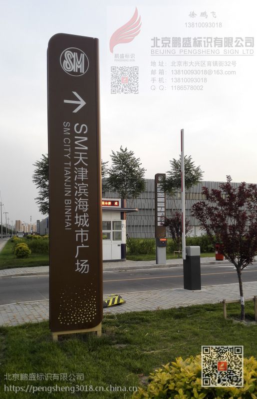 标识公司带您了解仿铜做旧标牌 园区导向标识的视觉亮点